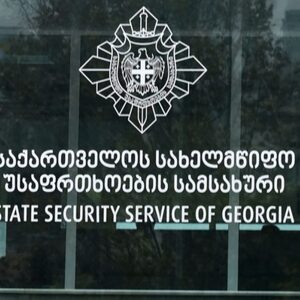 Georgischer Sicherheitsdienst warnt vor Aufrufen zur Revolution