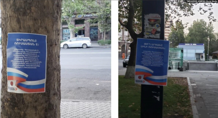 Leaflets with Symbol 