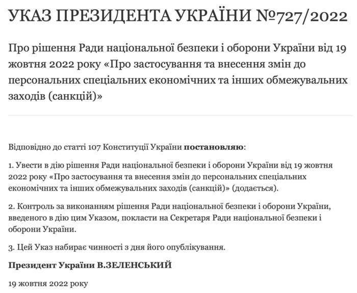 Die Ukraine setzt Iwanischwilis engsten Kreis auf Sanktionsliste